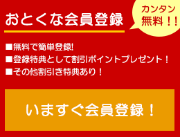 ホワイズオンラインショップ ご利用ガイド ホワイズオンラインショップ